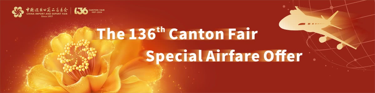 the-invitation-of-136th-canton-fair