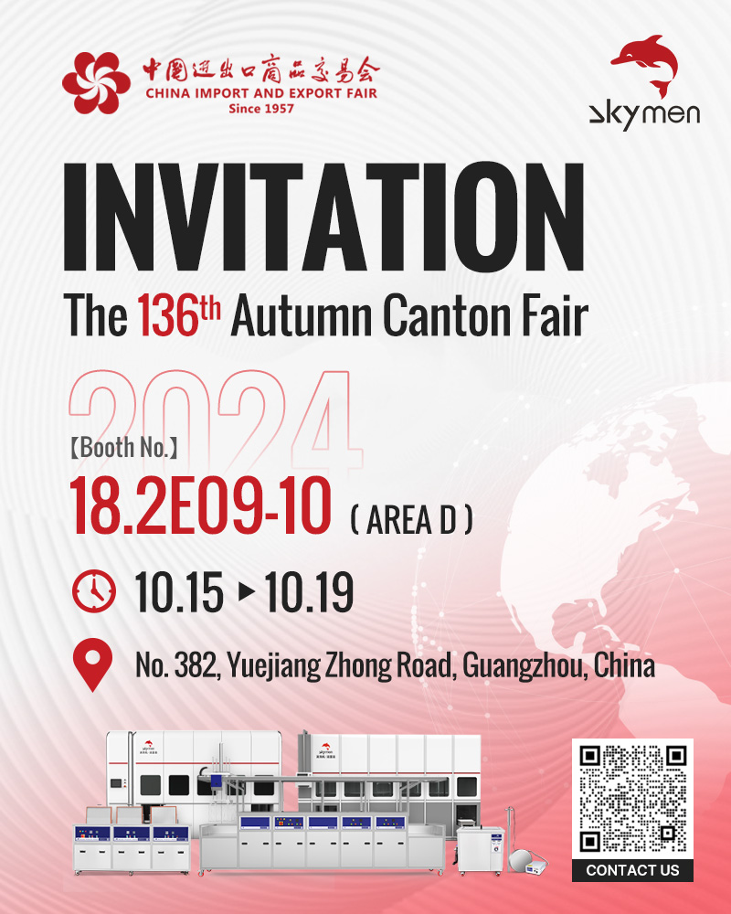 skymen-invitation-for-2024-autumn-canton-fair